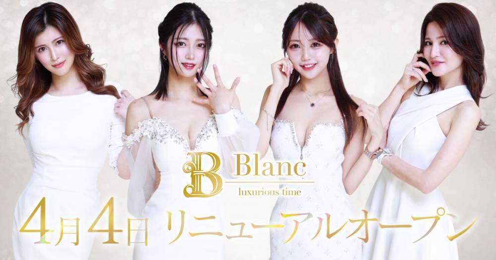 
                                Х顦
                                Blanc 
                                (֥)ΤΤ餻