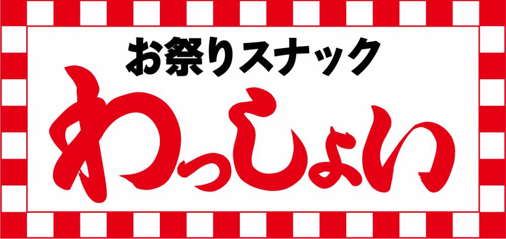 Ĺ��
                                ���ʥå��������륺�С�
                                ���פꥹ�ʥå�����ä��礤
                                (���ޥĥꥹ�ʥå�����å��祤)����Τ��Τ餻