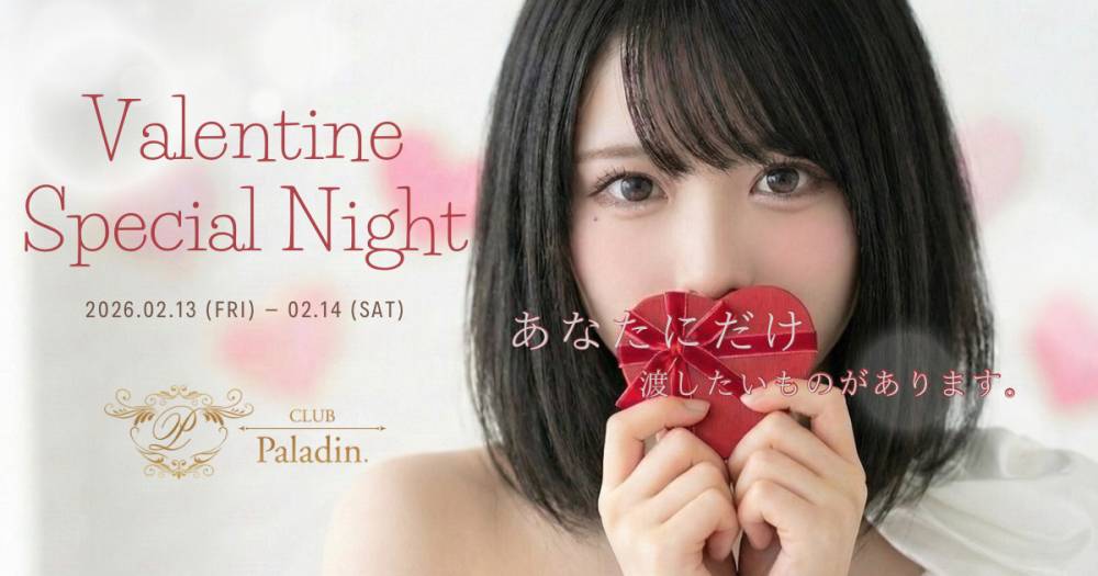 ��ë
                                ����Х��顦�����
                                CLUB��Paladin
                                (����֡��ѥ�ǥ���)����Τ��Τ餻