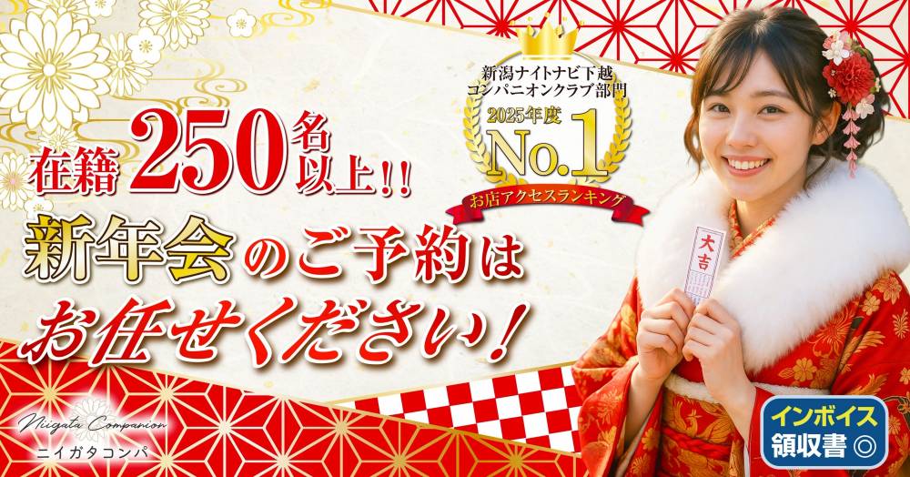 ����ȯ
                                ����ѥ˥��󥯥��
                                ���㥳��� -���㥳��ѥ˥��󥯥��-
                                (�˥���������� -�˥���������ѥ˥��󥯥��-)����Τ��Τ餻