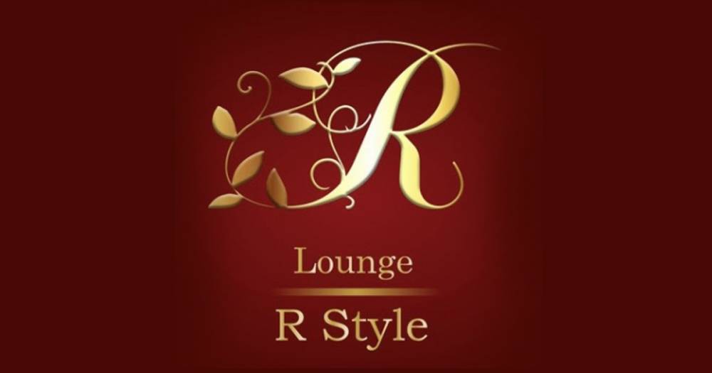 殿町
                            キャバクラ・クラブ
                            Lounge R Style
                            (ラウンジアールスタイル)からのお知らせ