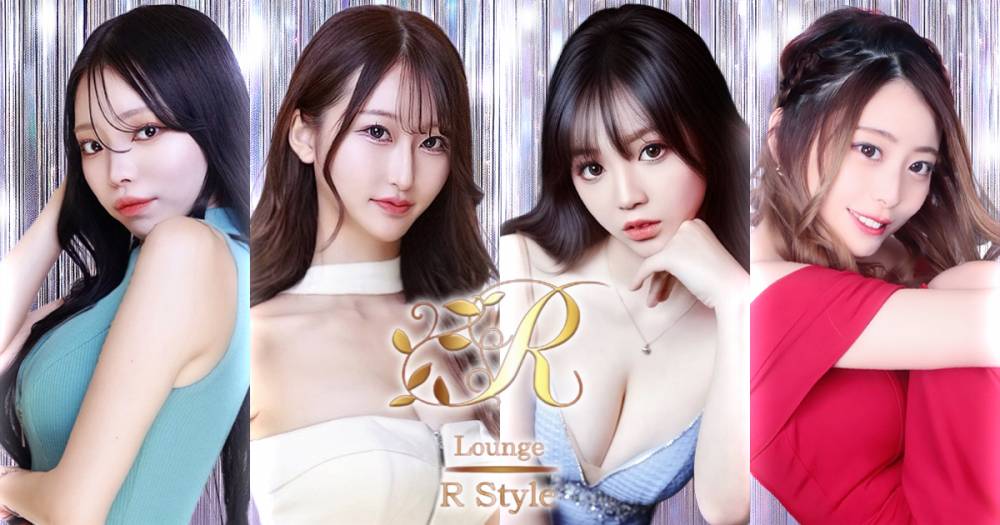 ��Į
                                ����Х��顦�����
                                Lounge R Style
                                (�饦�󥸥����륹������)����Τ��Τ餻