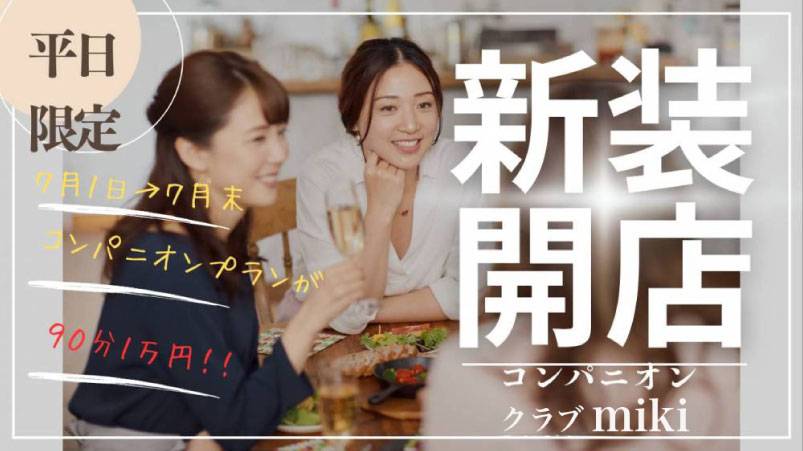 Ĺ������������
                                ����ѥ˥��󥯥��
                                ����ѥ˥��󥯥��miki
                                (����ѥ˥��󥯥�֥ߥ�)����Τ��Τ餻