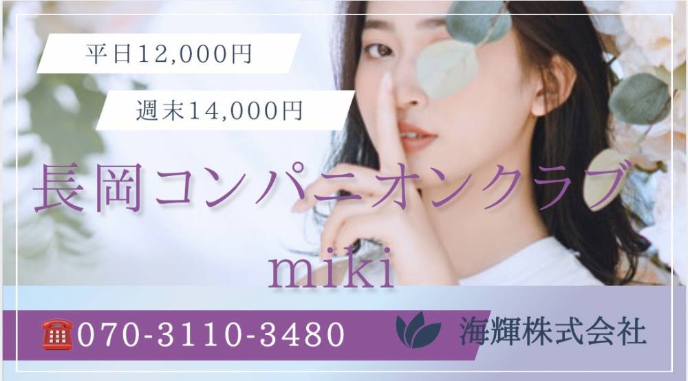 Ĺ������������
                                ����ѥ˥��󥯥��
                                ����ѥ˥��󥯥��miki
                                (����ѥ˥��󥯥�֥ߥ�)����Τ��Τ餻