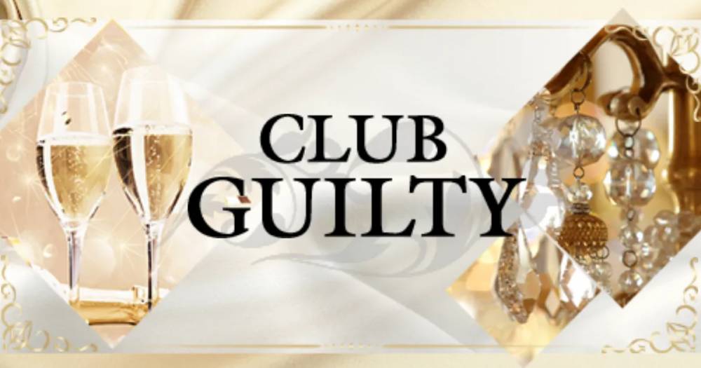 
                                Х顦
                                CLUB  GUILTY
                                (֥ƥ)ΤΤ餻