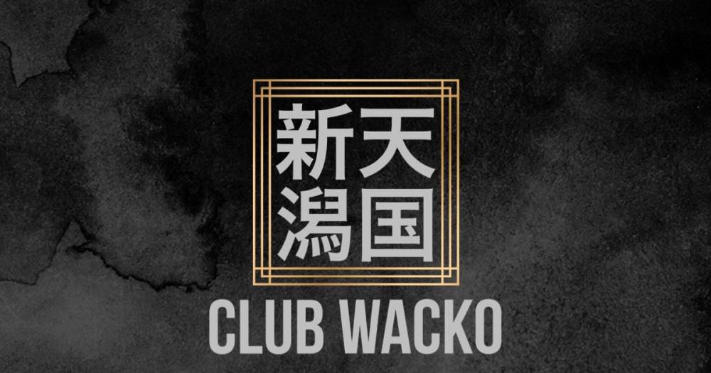
                                Х顦
                                CLUB WACKO
                                (֥拾)ΤΤ餻