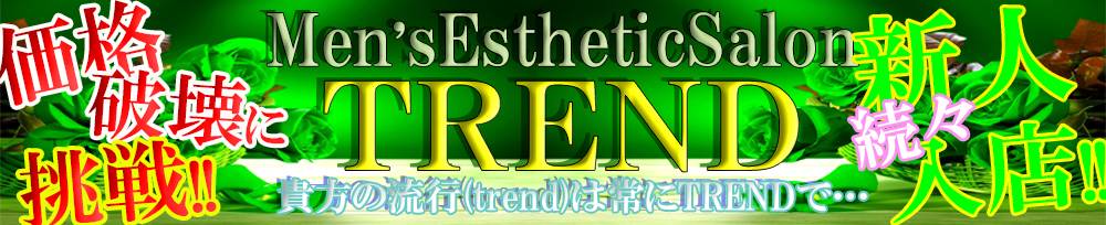 
                󥺥
                TREND
                (ȥ)ΤΤ餻