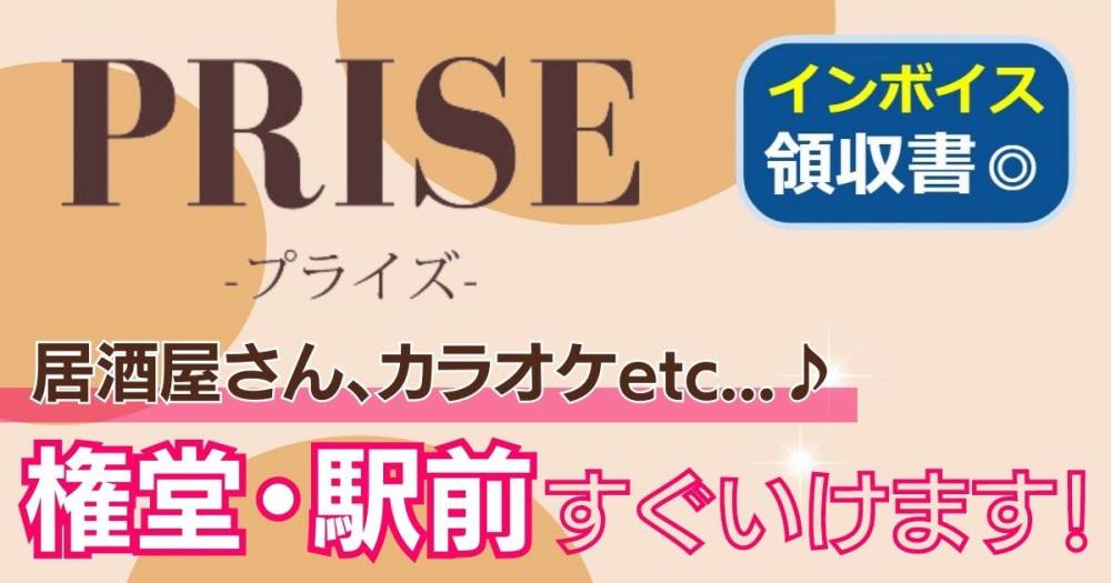 Ĺ
                                ѥ˥󥯥
                                Ĺѥ˥󥯥PRISE-ץ饤
                                (ץ饤)ΤΤ餻