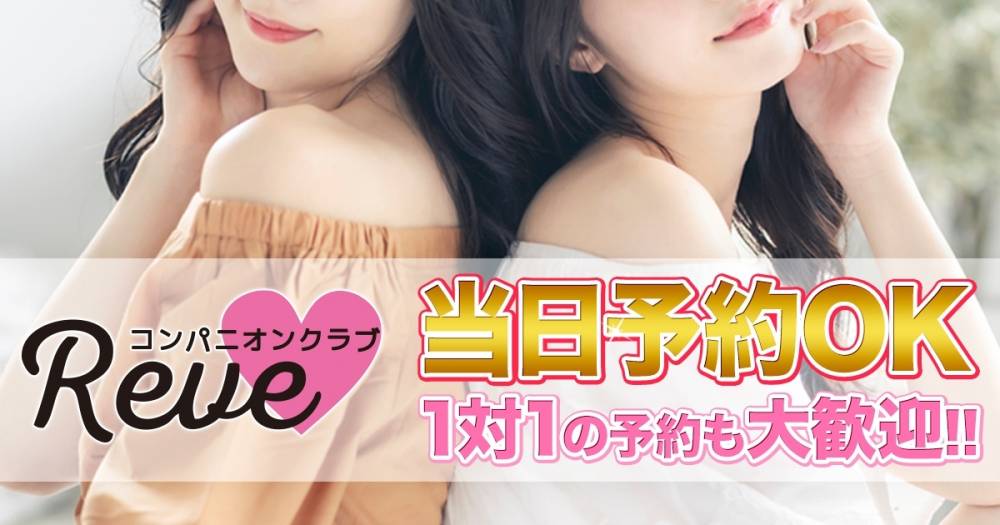 Ĺ
                            ѥ˥󥯥
                            ѥ˥󥯥Reve-졼-
                            (ѥ˥󥯥֥졼)ΤΤ餻