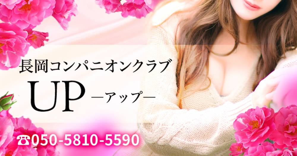 Ĺ
                                ѥ˥󥯥
                                Ĺѥ˥󥯥 UP -å-
                                (ʥѥ˥󥯥֥å)ΤΤ餻