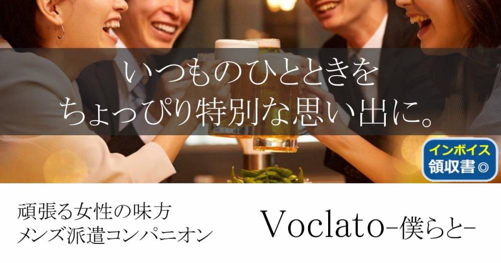 ȯ
                                󥺥ѥ˥
                                ɸѥ˥ Voclato-ͤ-
                                (ܥ)ΤΤ餻