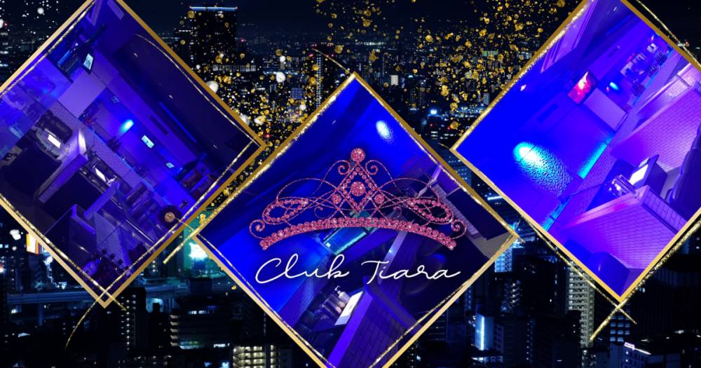 Ʋ
                                Х顦
                                clubTiara
                                (ƥ)ΤΤ餻