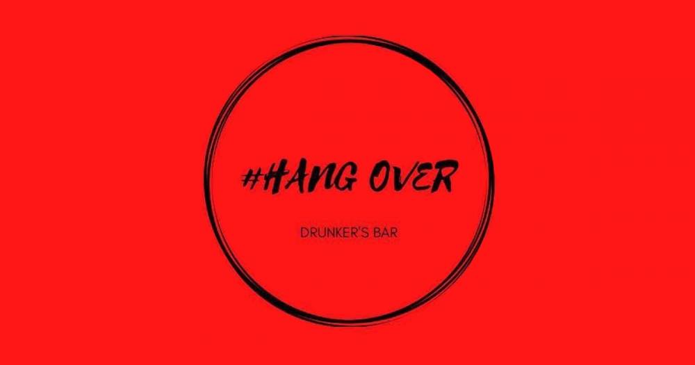 
                                ʥå륺С
                                HANG  OVER
                                (ϥ󥰥С)ΤΤ餻