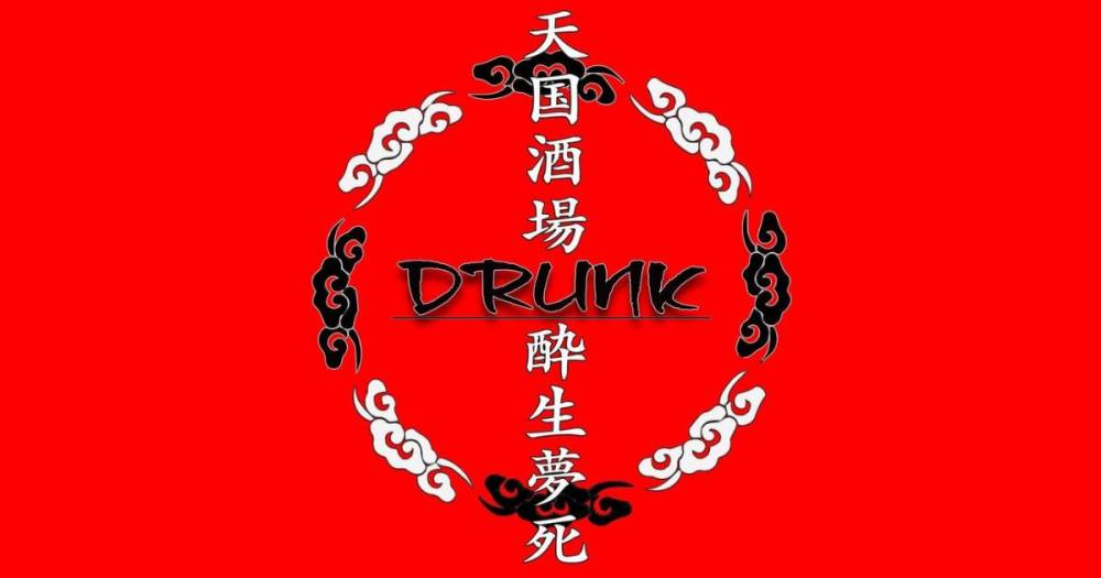 
                                ʥå륺С
                                ŷDRUNK
                                (ɥ)ΤΤ餻