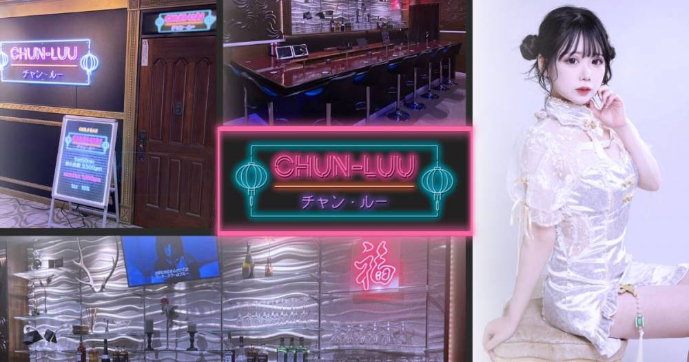
                                ʥå륺С
                                CHUNLUU
                                (롼)ΤΤ餻