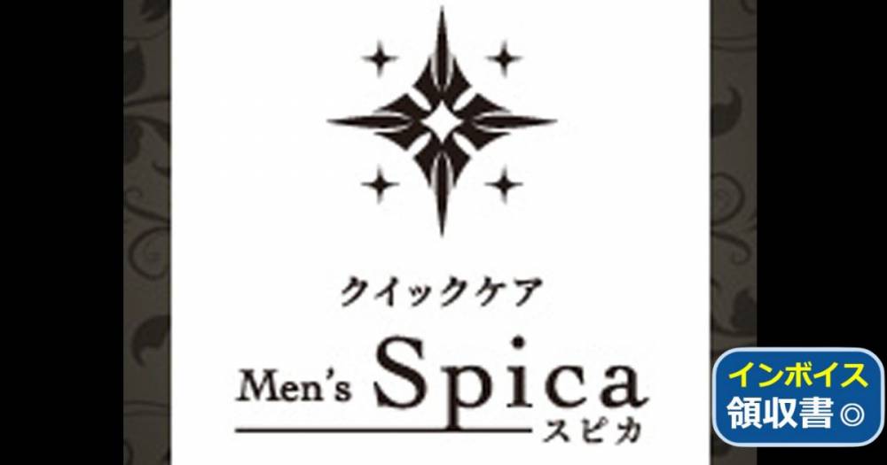 Į
                                饯
                                Men's Spica-󥺥ԥ-
                                (󥺥ԥ)ΤΤ餻