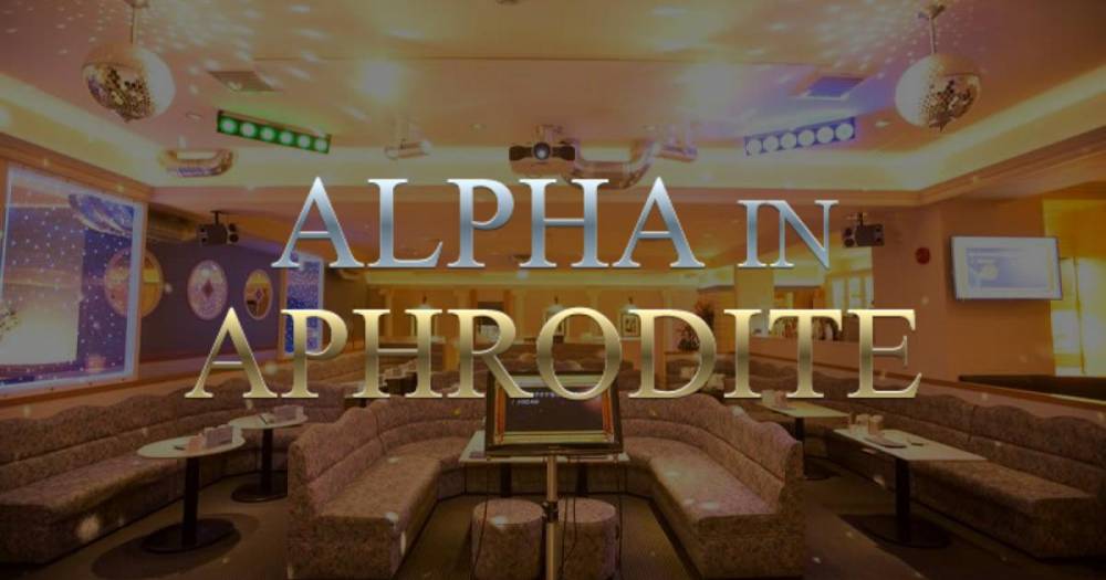 Į
                                Х顦
                                ALPHA IN APHRODITE
                                (եǥ)ΤΤ餻