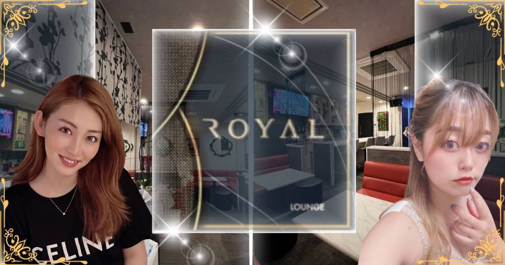 Ʋ
                                ʥå륺С
                                LOUNGE ROYAL
                                (饦󥸥)ΤΤ餻