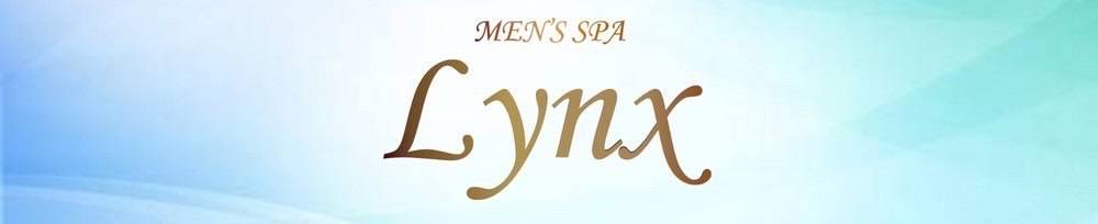 
                󥺥
                MENS SPA Lynx
                (󥺥 󥯥)ΤΤ餻