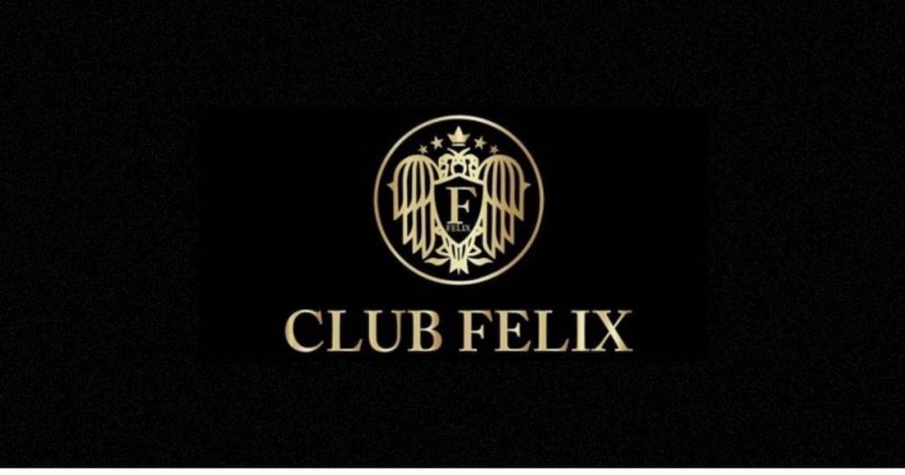 長野
                                キャバクラ・クラブ
                                CLUB FELIX
                                (クラブ フェリクス)からのお知らせ