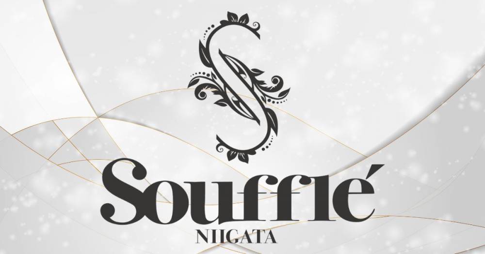 
                                Х顦
                                Souffle NIIGATA
                                (ե˥)ΤΤ餻