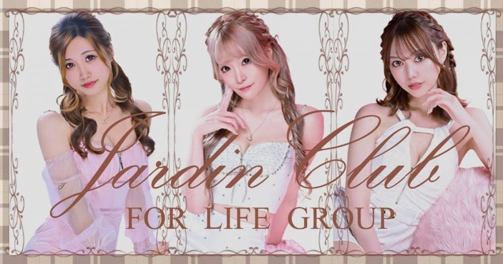 Ʋ
                                Х顦
                                JARDIN CLUB
                                (󥯥)ΤΤ餻