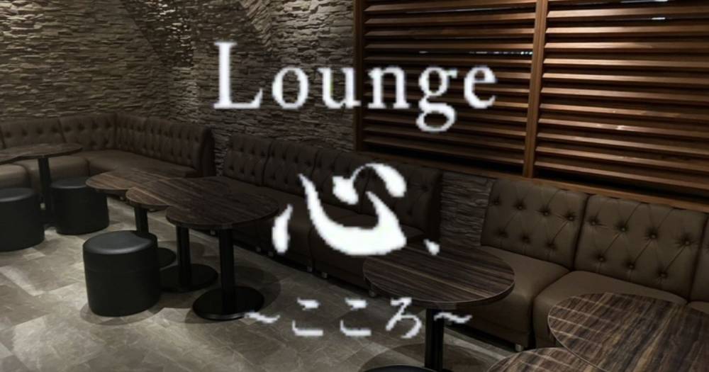 ܱ
                                ʥå륺С
                                Lounge 
                                (饦󥸥)ΤΤ餻