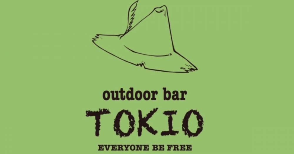 古町
                            飲食・ショットバー
                            outdoor bar TOKIO
                            (アウトドアバートキオ)からのお知らせ