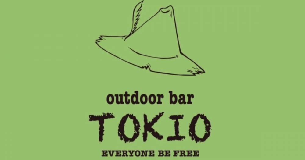Į
                            åȥС
                            outdoor bar TOKIO
                            (ȥɥСȥ)ΤΤ餻