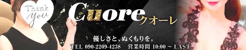 
                                󥺥
                                Cuore--
                                ()ΤΤ餻