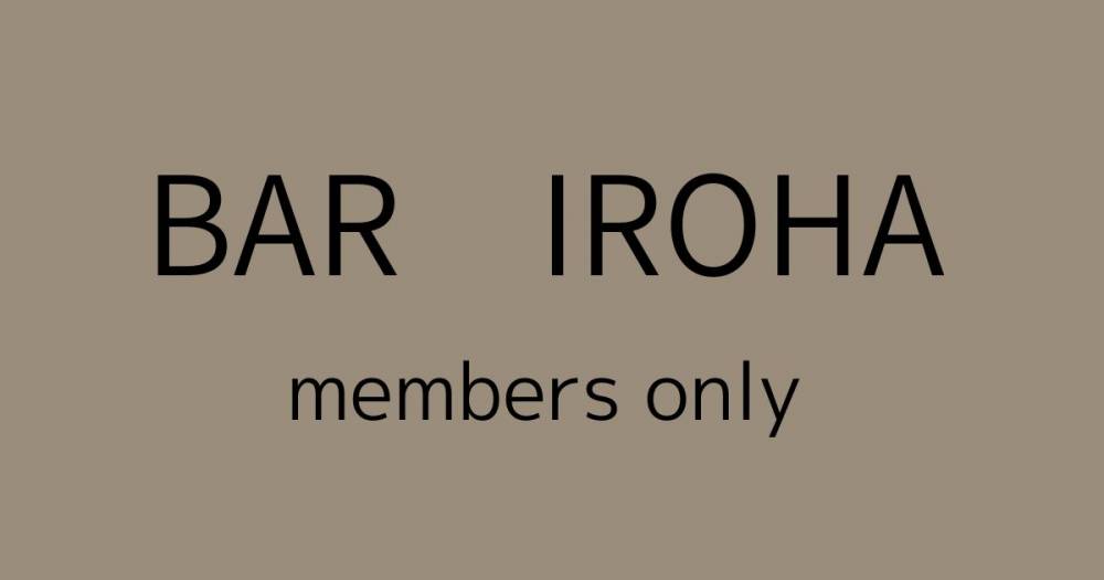 Į
                                åȥС
                                BAR IROHA
                                (С)ΤΤ餻