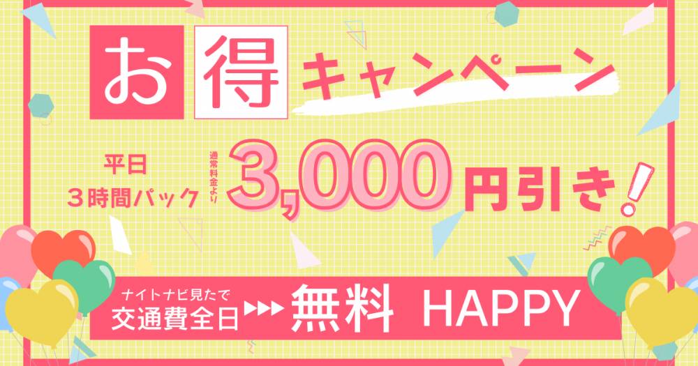 Ĺ
                                ѥ˥󥯥
                                Ĺѥ˥󥯥 HAPPY
                                (󥸥祦ʥѥ˥󥯥 ϥåԡ)ΤΤ餻