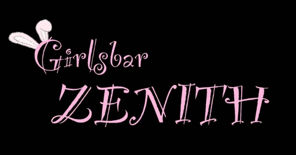 ܱ
                                ʥå륺С
                                Girls bar Zenith
                                (륺С˥)ΤΤ餻
