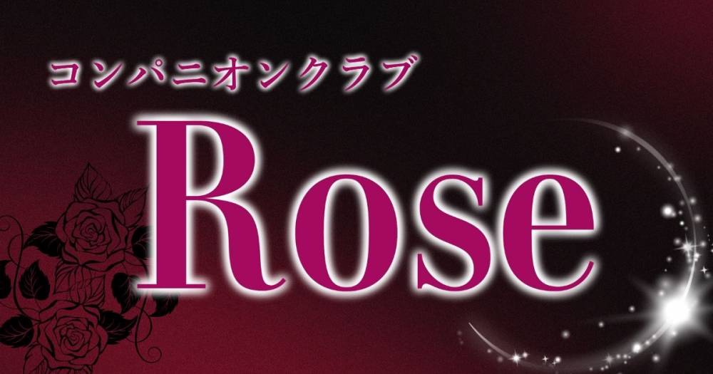 ȯ
                                ѥ˥󥯥
                                ѥ˥󥯥Rose
                                (ѥ˥󥯥֥)ΤΤ餻