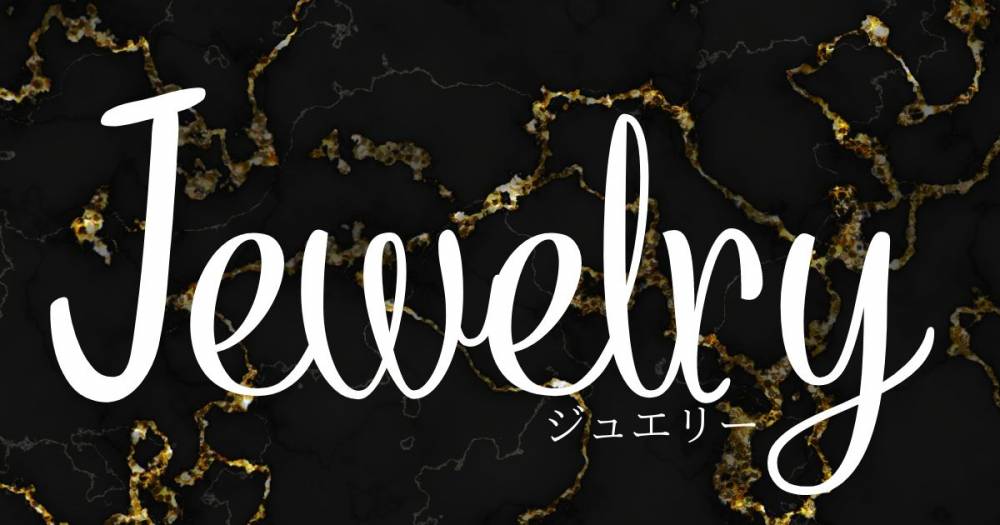 Į
                                ʥå륺С
                                Jewelry
                                (奨꡼)ΤΤ餻