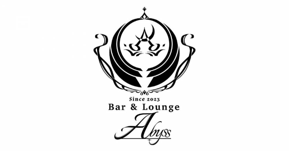 ܻϩ
                                ʥå륺С
                                BarLounge Abyss
                                (Сɥ饦󥸥ӥ)ΤΤ餻