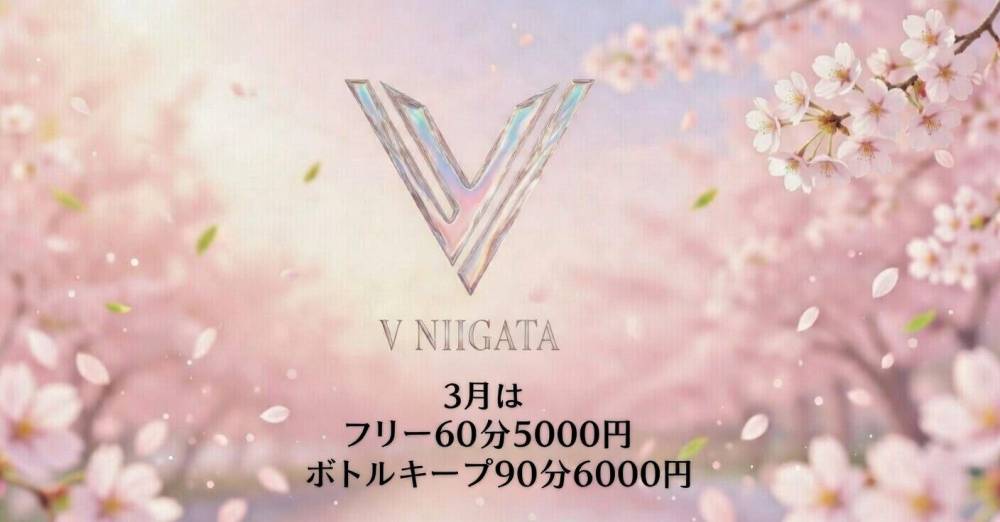 ��Į
                                ����Х��顦�����
                                V-niigata-
                                (�֥��˥�����)����Τ��Τ餻