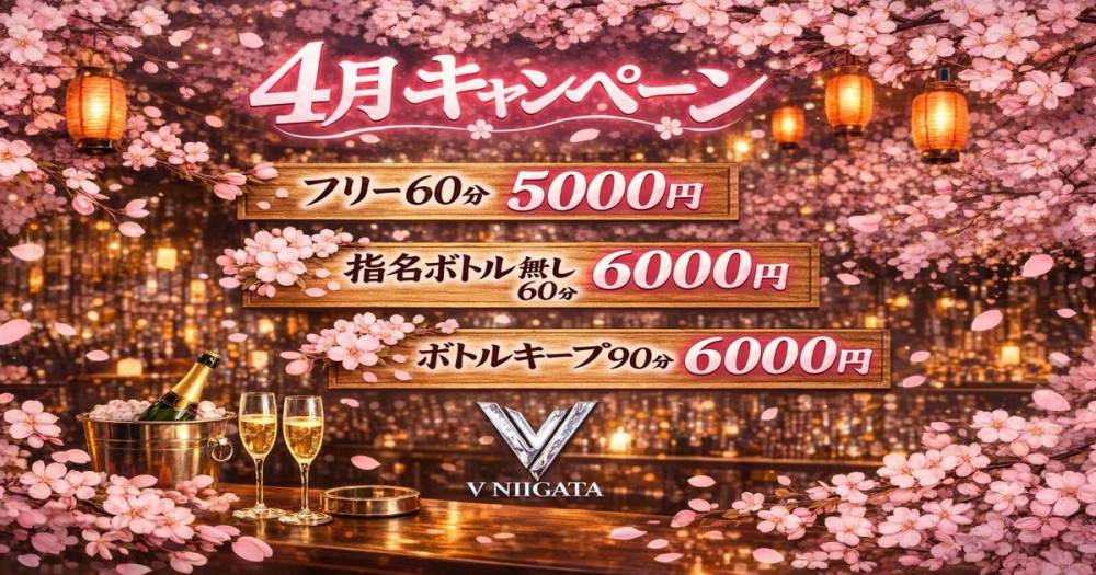 ��Į
                                ����Х��顦�����
                                V-niigata-
                                (�֥��˥�����)����Τ��Τ餻