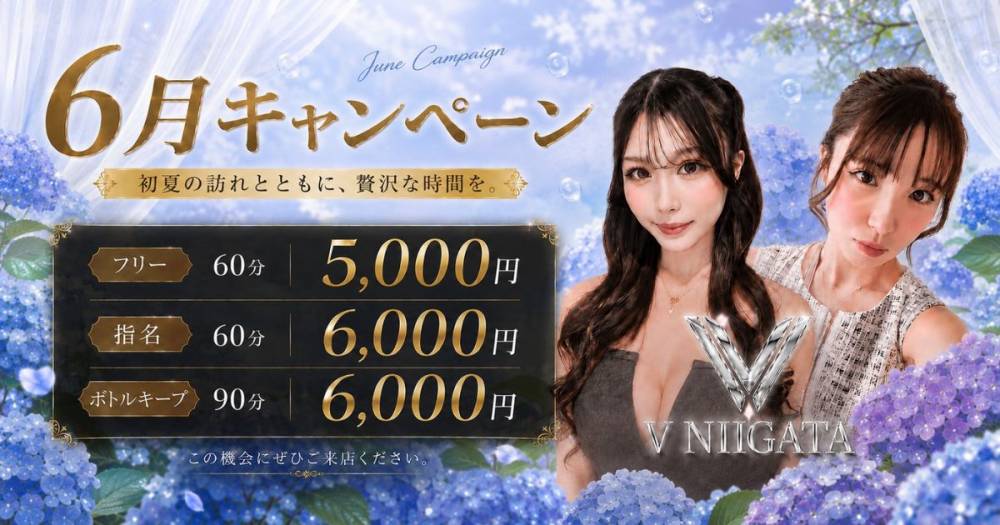 ��Į
                                ����Х��顦�����
                                V-niigata-
                                (�֥��˥�����)����Τ��Τ餻