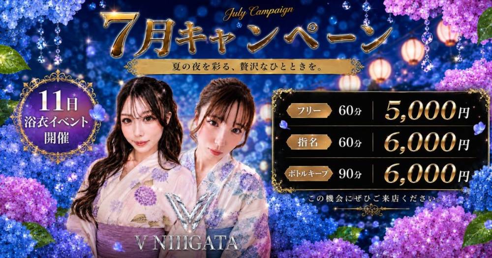 ��Į
                                ����Х��顦�����
                                V-niigata-
                                (�֥��˥�����)����Τ��Τ餻