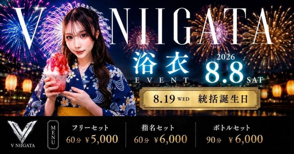 ��Į
                                ����Х��顦�����
                                V-niigata-
                                (�֥��˥�����)����Τ��Τ餻