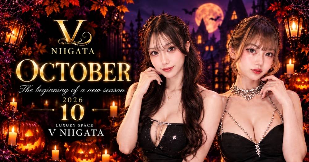 ��Į
                                ����Х��顦�����
                                V-niigata-
                                (�֥��˥�����)����Τ��Τ餻