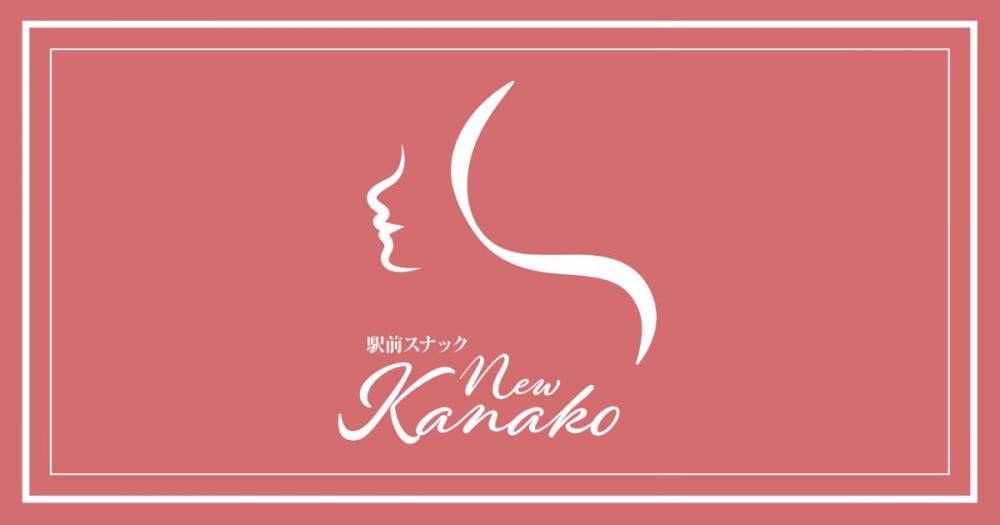 
                                ʥå륺С
                                ʥå New KANAKO
                                (˥塼ʥ)ΤΤ餻