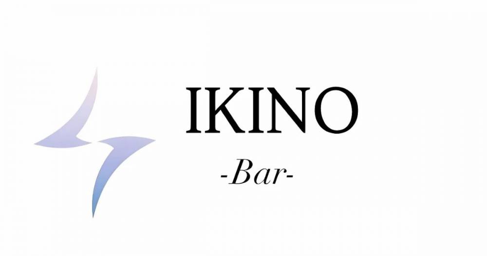Į
                                åȥС
                                Bar IKINO
                                (С)ΤΤ餻