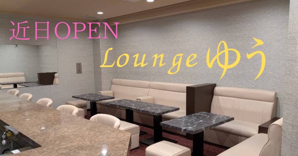 Į
                                ʥå륺С
                                Lounge 椦
                                (饦󥸥楦)ΤΤ餻