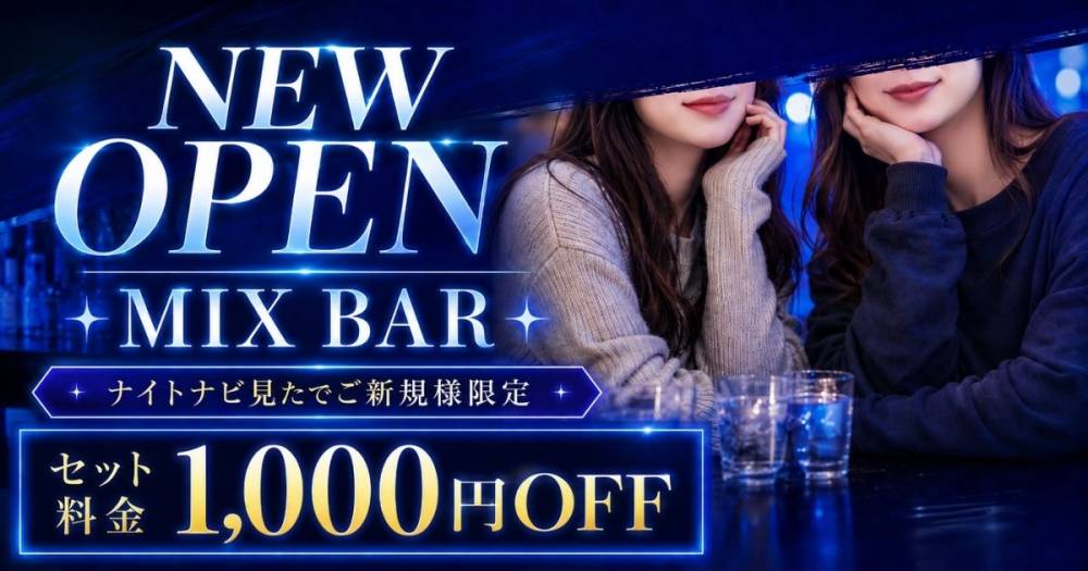 ��Į
                                ���ʥå��������륺�С�
                                BAR LYDO
                                (�С��쥤��)����Τ��Τ餻
