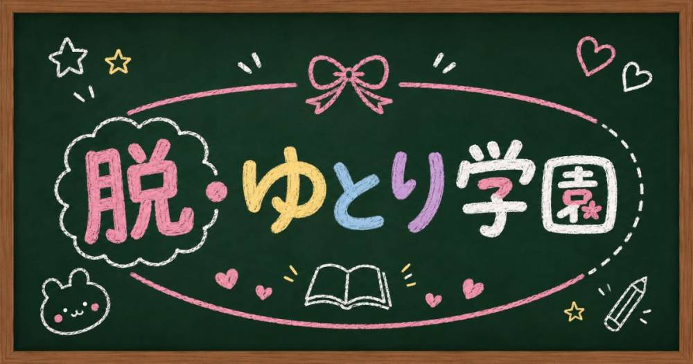 Ĺ��
                                ���ʥå��������륺�С�
                                æ����Ȥ�ر�
                                (���ġ���ȥꥬ������)����Τ��Τ餻