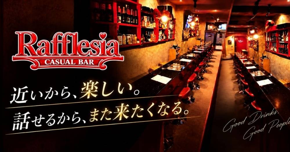 ��Į
                                ���ʥå��������륺�С�
                                Rafflesia
                                (��ե쥷��)����Τ��Τ餻