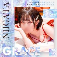 新潟デリヘル GRACE　新潟(グレース　ニイガタ)