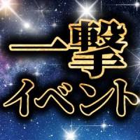 新潟デリヘル Las Vegas(ラスベガス)